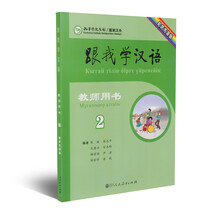 教師書