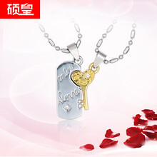 甜美桃心項(xiàng)鏈