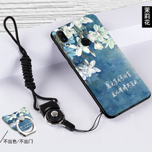 哲勒（ZHELE） 榮耀play/AL00A 手機(jī)殼/保護(hù)套