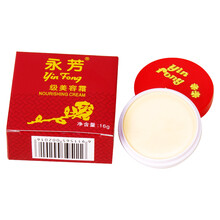 呈綠達克羅寧 面部精華 細致毛孔