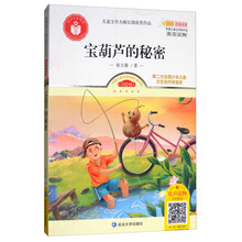 兒童文學(xué)作品