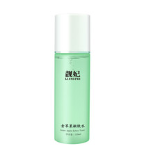 liangfel,liangfel,怎么樣,靚妃,靚妃,柔膚水,柔膚水