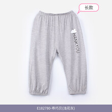 寶寶莫代爾七分褲