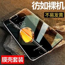 iphone4手機(jī)殼組合套