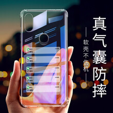 飛創(chuàng  ) 小米小米8 手機殼/保護套