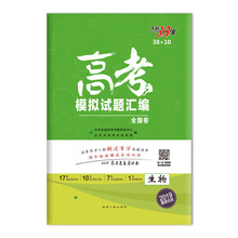 全國卷