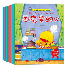 書摘
