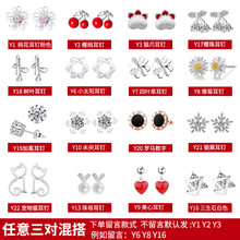 純銀耳環(huán)四葉草