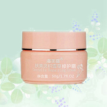 膚美靈乳液/面霜舒緩鎮(zhèn)靜，滋潤，提拉緊致，保濕，抗氧化，修護(hù)，抗痘