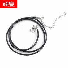 黑色皮項(xiàng)鏈繩