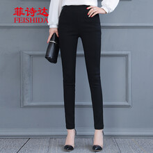 菲詩(shī)達(dá)（FEISHIDA） 中腰 鉛筆褲/小腳褲 女 長(zhǎng)褲 休閑褲