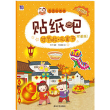 書摘