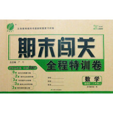 全程