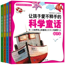 愛不釋手