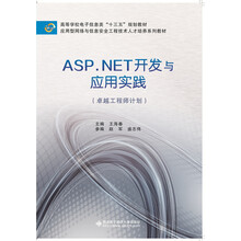 asp.net