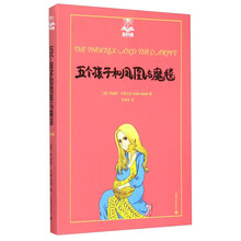 鳳凰