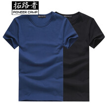 拓路者（Pioneer Camp） 短袖 男士T恤 藏青黑 XL，L，M，XXXL，XXL