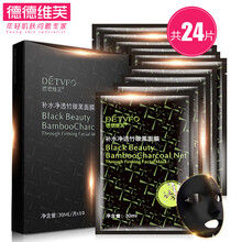 德德維芙（DETVFO）面膜控油平衡，補(bǔ)水保濕，細(xì)致毛孔，清潔，去黑頭，提拉緊致，舒緩修復(fù)，提亮膚色
