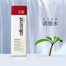 瑞妍（cellcosmet）爽膚水 250ML