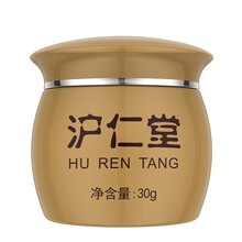 滬仁堂乳液/面霜控油平衡，舒緩鎮靜，抗痘