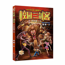 怪獸