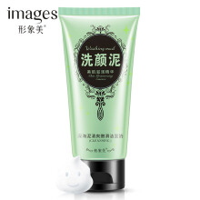 形象,怎么樣,形象,角質(zhì),角質(zhì)