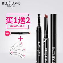 藍(lán)色之戀（BLUE LOVE）眉筆01#黑色