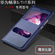 華為暢享5s好