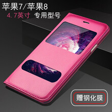 枚紅色iphone手機殼