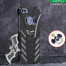 靡兔 華為暢享8 暢享8plus 手機(jī)殼/保護(hù)套