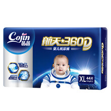 進口紙尿褲，讓你的肌膚更健康