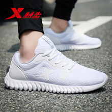 特步（XTEP）跑步鞋白/女 
