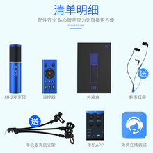 魅聲 I呀 手持 麥克風(fēng) 三年保修