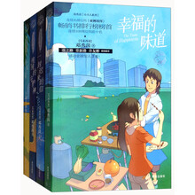 書摘