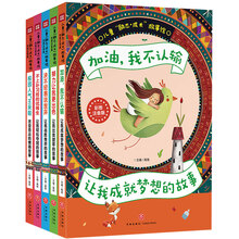 成功勵志