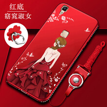 vivov3max京東