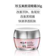 薇妮 vinistyle 正品