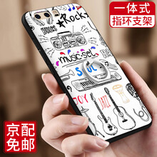 音樂戒指