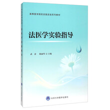 醫(yī)學(xué)教材