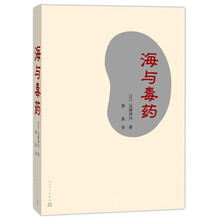 書評