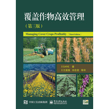 書摘