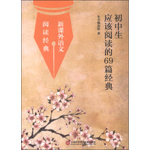 新的