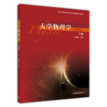 大學(xué)教材