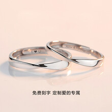愛心可愛情侶戒