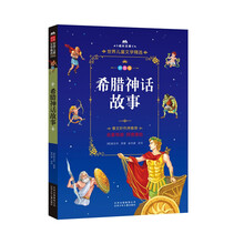 成長兒童故事
