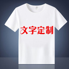 古萊登（GODLIKE） 長袖 男士T恤 文字定制 