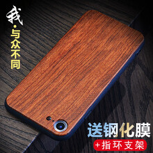 蘋果6s手機殼木紋