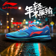 李寧（LI-NING）跑步鞋-6熒光耀紅/李寧藍(lán)/藍(lán) 42