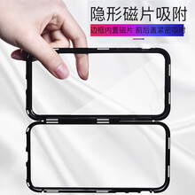 iphone6金屬邊框后蓋
