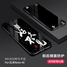 4x玻璃鋼